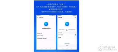 华为手机怎么问他问题