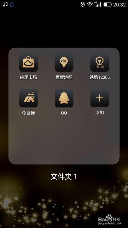 怎么下载华为手机mod 怎么下载华为手机mod
