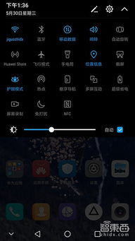 华为手机怎么抠试卷