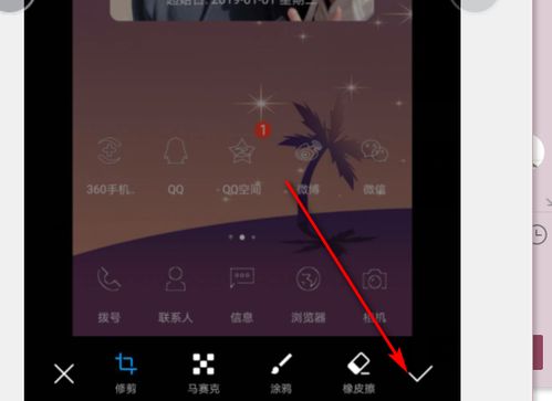 华为手机怎么截取声音 华为手机怎么截取声音