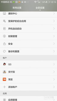 华为手机怎么更改亮度 华为手机怎么更改亮度