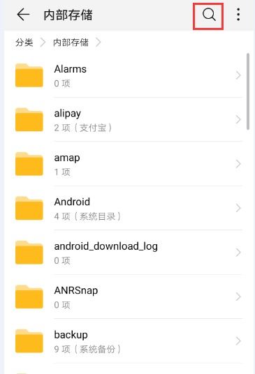 华为怎么下载手机发票 华为怎么下载手机发票