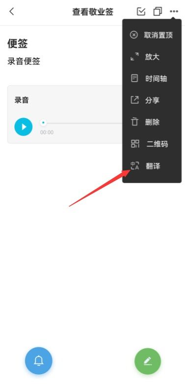 华为手机便签怎么备份 华为手机便签怎么备份