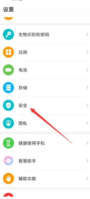 华为手机怎么保存号码 华为手机怎么保存号码