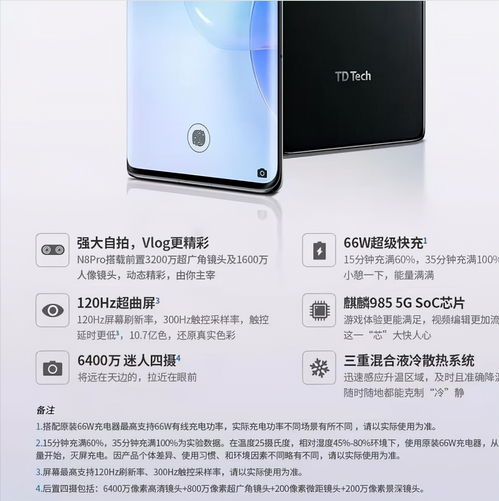 华为手机开槽怎么开 华为手机开槽怎么开
