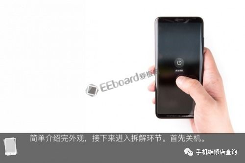 华为手机镜头怎么拆开 华为手机镜头怎么拆开