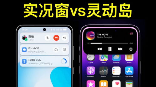 华为手机实况怎么定格
