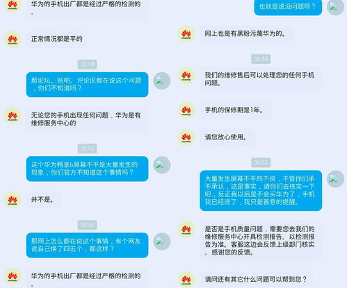 怎么用华为手机退款 怎么用华为手机退款