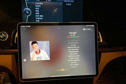华为手机怎么开启carplay