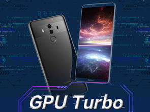 华为手机怎么打开gputurbo 华为手机怎么打开gputurbo