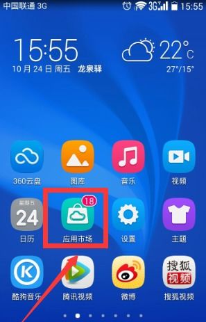 华为手机视频怎么搬家 华为手机视频怎么搬家