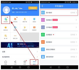 华为手机怎么备份快手 华为手机怎么备份快手