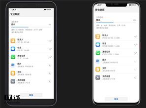 华为手机照片怎么克隆 华为手机照片怎么克隆