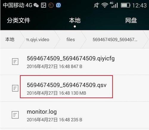 华为手机补丁怎么查 华为手机补丁怎么查