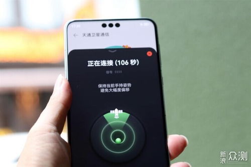 华为手机热电怎么用 华为手机热电怎么用