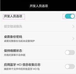 手机太慢怎么解决华为 手机太慢怎么解决华为