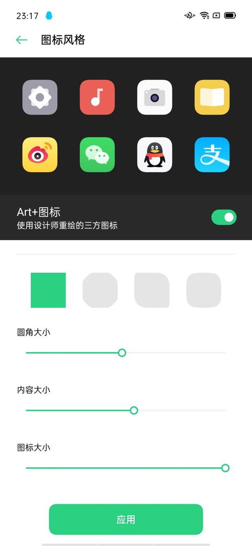 怎么换手机壁纸华为 怎么换手机壁纸华为
