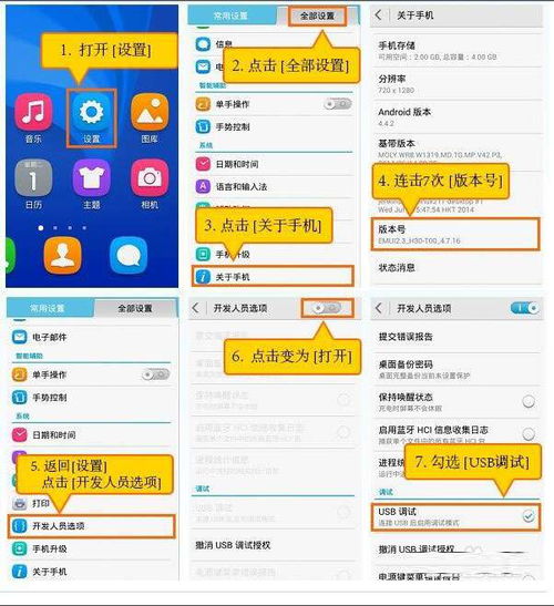 华为手机图片怎么整理 华为手机图片怎么整理