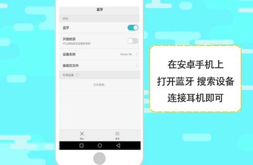 华为手机怎么使用airpods 华为手机怎么使用airpods