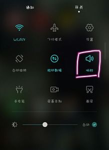 华为怎么让手机震动 华为怎么让手机震动