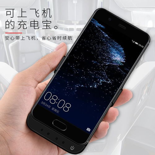 手机没电怎么充电华为