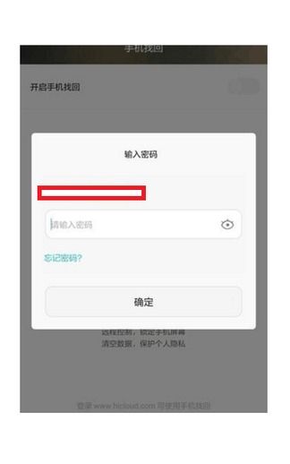 分付华为手机怎么用