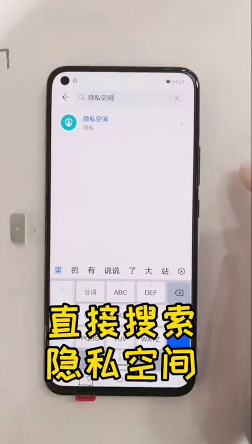华为手机怎么开启堵 华为手机怎么开启堵