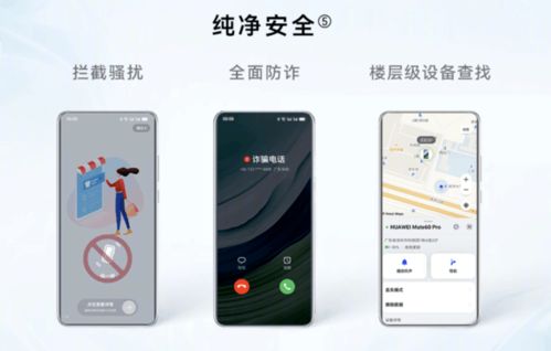 华为手机曝光怎么调低 华为手机曝光怎么调低