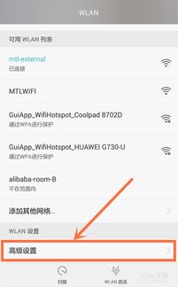 华为手机定位怎么打