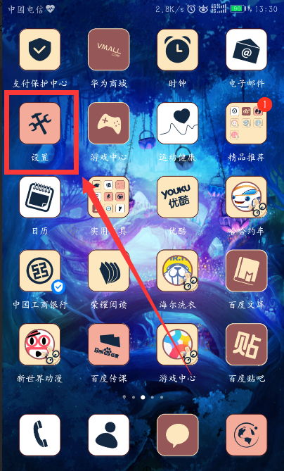 华为手机编码怎么选 华为手机编码怎么选
