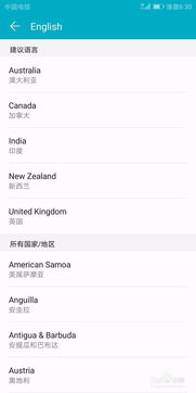 华为手机怎么更改快递 华为手机怎么更改快递