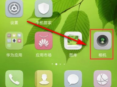 华为手机怎么拍慢 华为手机怎么拍慢