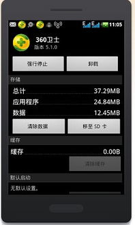 手机怎么看空间华为手机 手机怎么看空间华为手机