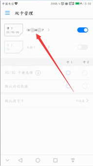 华为手机属性怎么查询 华为手机属性怎么查询
