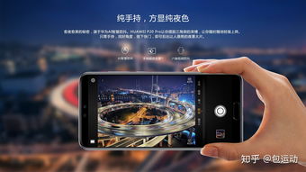 华为手机怎么修夜景 华为手机怎么修夜景