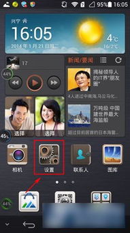 华为手机怎么缓存网页 华为手机怎么缓存网页