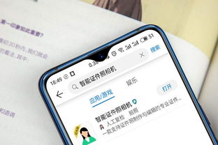 华为手机有怎么读卡 华为手机有怎么读卡