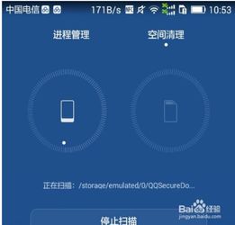 华为手机怎么听课加速 华为手机怎么听课加速