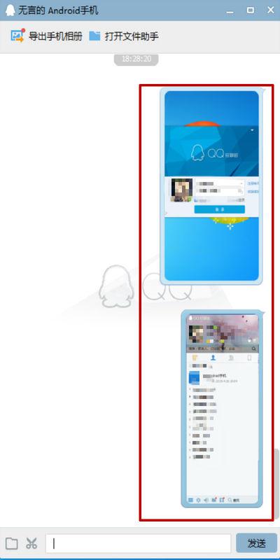 华为手机怎么图像拼图 华为手机怎么图像拼图