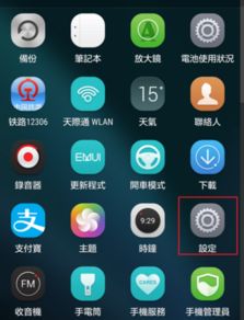 华为手机怎么便捷录音 华为手机怎么便捷录音