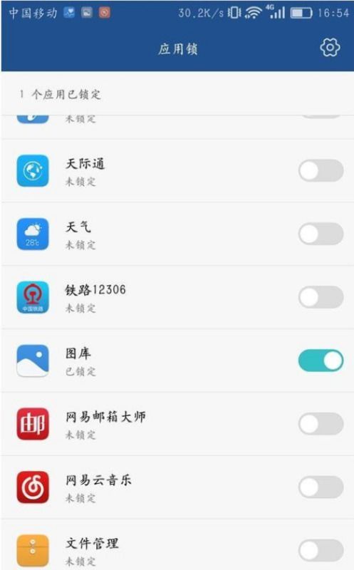 港版华为手机怎么设置 港版华为手机怎么设置