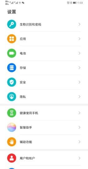 华为手机怎么找还原 华为手机怎么找还原