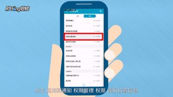 华为手机订位怎么使用 华为手机订位怎么使用