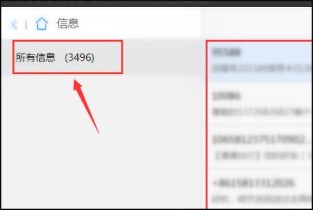 怎么回复华为手机信息 怎么回复华为手机信息