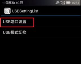 华为log手机怎么打开 华为log手机怎么打开