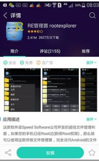 华为手机怎么找回内存 华为手机怎么找回内存