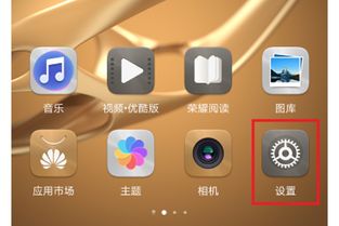 nfc怎么开通华为手机 nfc怎么开通华为手机