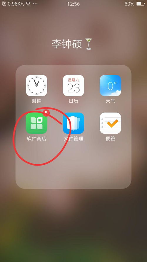 华为手机照片怎么发表 华为手机照片怎么发表