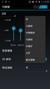 华为手机怎么选择音效 华为手机怎么选择音效