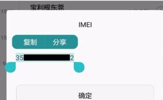 华为手机怎么验证英文 华为手机怎么验证英文